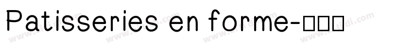 Patisseries en forme字体转换